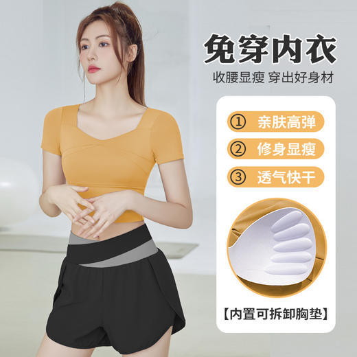 【巨显瘦❗️短袖瑜伽两件套】V领剪裁修饰颈部线条，撞色交叉腰头增添层次感，软糯高弹透气面料，贴合舒适收腹，2026新款瑜伽服普拉提训练健身跑步套装QQ★美物社 商品图2