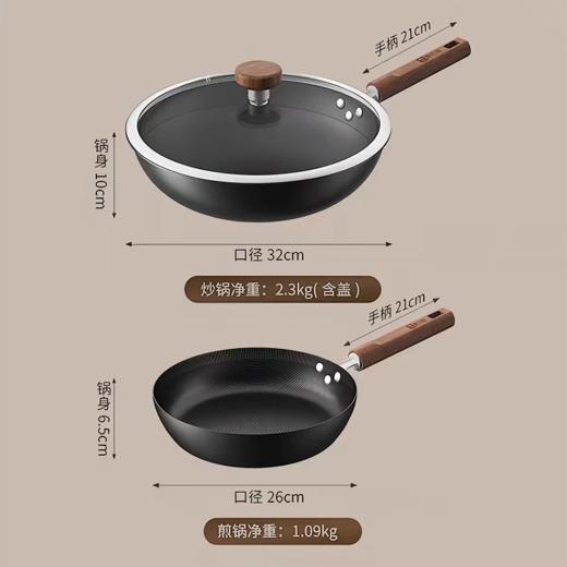 康巴赫32cm乐家仿生不粘铁锅两件套KGF-C32T 商品图1