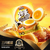 三只松鼠 多味鹌鹑蛋（68粒）/混合口味/计量称重-fx 商品缩略图0
