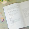 现代物流设施与设备 商品缩略图3