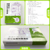 肿瘤患者用药护理实用指南 商品缩略图0