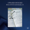 衰老之谜：解码脑老化与阿尔茨海默病 商品缩略图2
