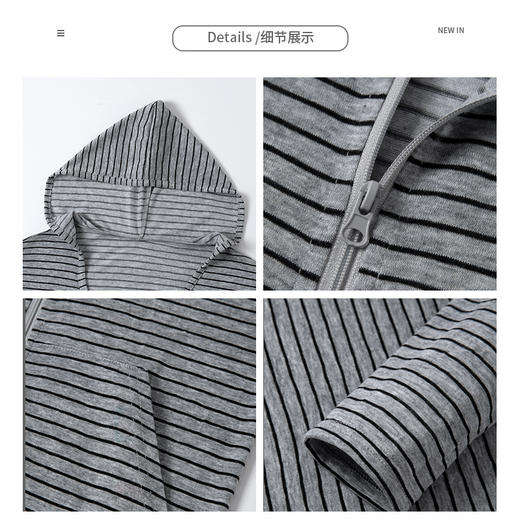 【修饰线条，利落显瘦】【撞色穿搭，随性松弛】夏末初秋新款女潮流撞色莱赛尔条纹拉链连帽开衫外套 商品图4