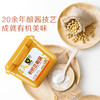 禾然有机豆瓣酱 800g 商品缩略图2