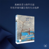 如果不得不离开 商品缩略图0