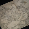 入微:浙江省博物馆藏瑰宝集萃.元朱玉白描人物:揭钵图 商品缩略图3