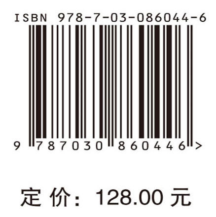 环境伦理建设与可持续发展 商品图4