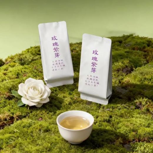 云南哀牢山「玫瑰紫芽茶」| 产自云南哀牢山秘境，香气奇特，犹如晨露的玫瑰香气 商品图10
