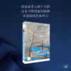 如果不得不离开 商品缩略图2