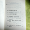 从蓝图到课堂 虹口区科学教育课程一体化的建构 区域科学教育+系列丛书 商品缩略图7