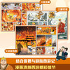 多多罗漫画西游记.火烧观音院 商品缩略图3