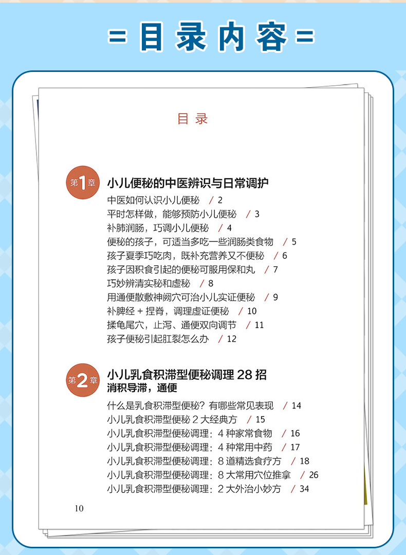 学霸笔记_07.jpg
