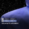【戈21A+】喜马拉雅H5500攀山壳冲锋衣无氟硬壳防水防风耐磨户外登山服外套(货号:A36BA6B120) 商品缩略图2
