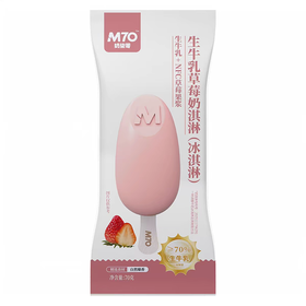 奶柒零70g生牛乳草莓奶淇淋