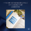 治愈力：从幸福原点出发 子然 沙漠 著  自我成长 心灵疗愈宝典 商品缩略图2