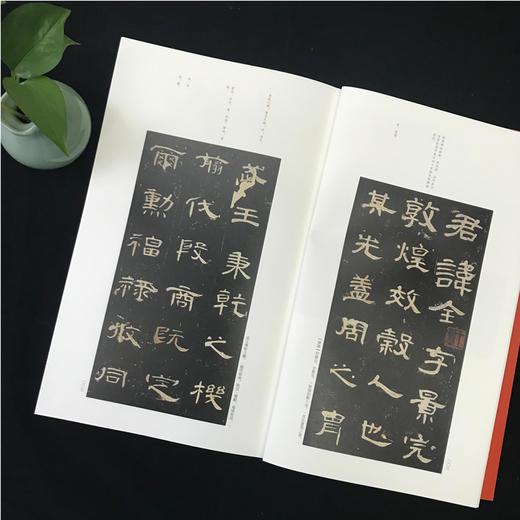 曹全碑 商品图2