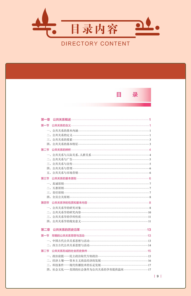 教材01_06.jpg