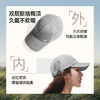 【26新品】蕉下亚麻鸭舌帽DS020 商品缩略图3