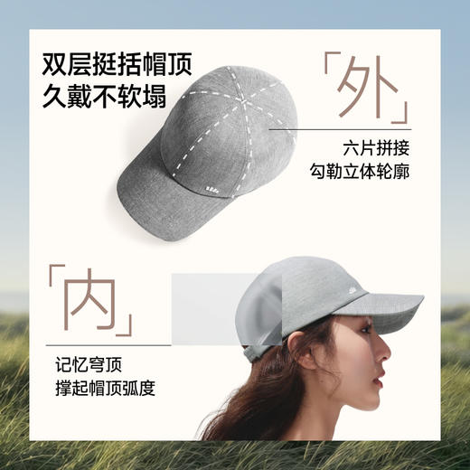 【26新品】蕉下亚麻鸭舌帽DS020 商品图3