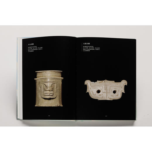 江流万古:长江流域古代文明瑰宝展 商品图4