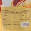 藤生180g经典鲜花饼 商品缩略图1