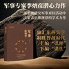 军事谋略学 商品缩略图0