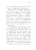 【专属链接】读懂游戏系列丛书：学前儿童游戏支持 商品缩略图3