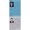 中国养老行业发展报告.2025 商品缩略图2