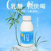 【清甜柔和 细腻顺滑】西湖牌 海盐0乳糖牛奶 小瓶便携 清甜不腻口感 260ml/瓶 商品缩略图4