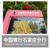 【GWD】 站头设计制作+安装 商品缩略图0