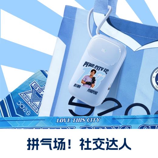 【品胜×深圳新鹏城】深圳新鹏城官方限定纪念款满血充电宝10000毫安 商品图9