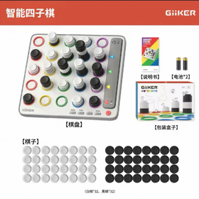 计客智能四子棋JKSZQ002