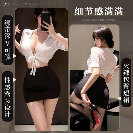 【情趣内衣】霏慕&谜姬 性感包臀秘书套装7957 商品图1
