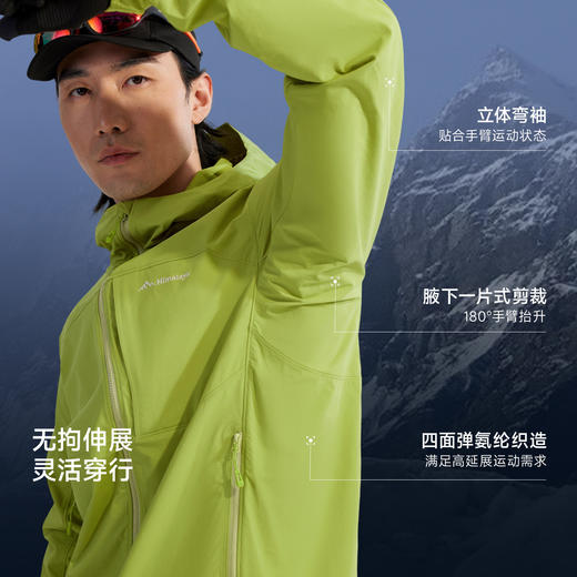 【戈21A+】喜马拉雅霜壳RF软壳衣CORDURA耐磨防风防泼户外夹克徒步登山外套(货号:A36BA6B190-284708_A16BR21111) 商品图3
