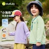 【69.9任选3件- 秋T恤合集】嘟嘟家男童长袖T恤秋季儿童打底衫秋装女童上衣宝宝衣服（合集款材质以具体款式实物材质为准，介意勿拍!) 商品缩略图4