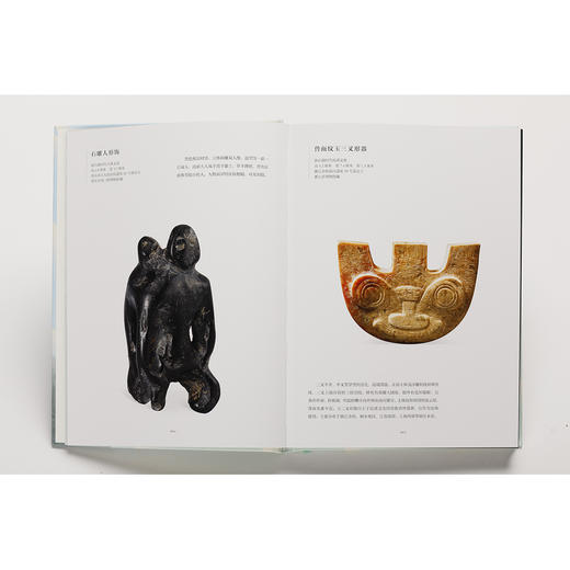 江流万古:长江流域古代文明瑰宝展 商品图3