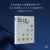 正版 趣玩 II 中国传世智巧器具 雷彼得 张卫 刘念 著 三联书店 商品缩略图2