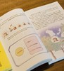 【重点推荐】《薛兆丰漫画经济学》，32开平装，薛兆丰著，新星出版社，2025年一版一印，1268页，定价：199，售价：88元。 商品缩略图6
