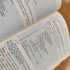 Python程序设计基础与应用(第3版) 商品缩略图4