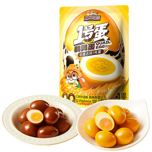三只松鼠 多味鹌鹑蛋（68粒）/混合口味/计量称重-fx 商品图9