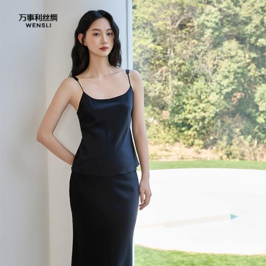 万事利家居吊带半裙套装-静柔(女） 商品图1