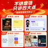 【新东方-大全套全规格】剑桥考试KET+PET备考大全套（自研体系+专项+特训+模考） 商品缩略图2