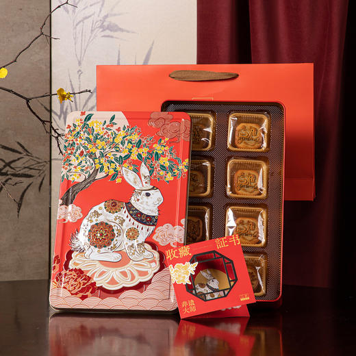 【玉兔呈祥 色泽明艳】立家 中秋月饼礼盒 繁花似锦/大展鸿兔 浮雕印花月饼 国风纹样设计 商品图1