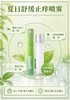 【洗眼液】仅三 5000+PPM麦角硫因次抛洗眼液 单盒内含：0.5ml*20支+5ml*6支+洗眼杯*1 2重滋润修护 商品缩略图3