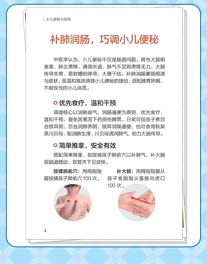 学霸笔记_10.jpg