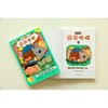 噗噗 难不倒俱乐部成立啦! 商品缩略图1