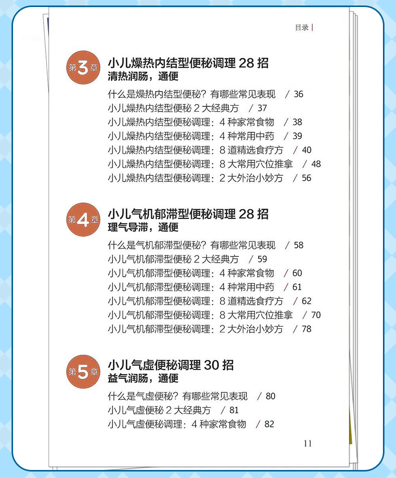 学霸笔记_08.jpg