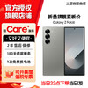 【特价清仓!】三星 SAMSUNG Galaxy Z Fold6 SM-F9560 超闭合精工铰链 新款大折叠屏 商品缩略图0