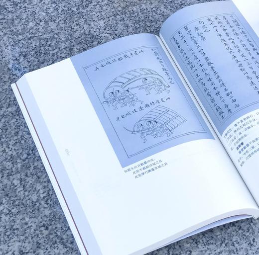 【特惠】中国科技典籍选刊04-05:《明清稀见兵书四种（全2册）》《明清之际西法军事文献选辑》，16开，平装，明 赵士桢、何良焘等著，湖南科技出版社2018/2019年一版一印，802+614页， 商品图13