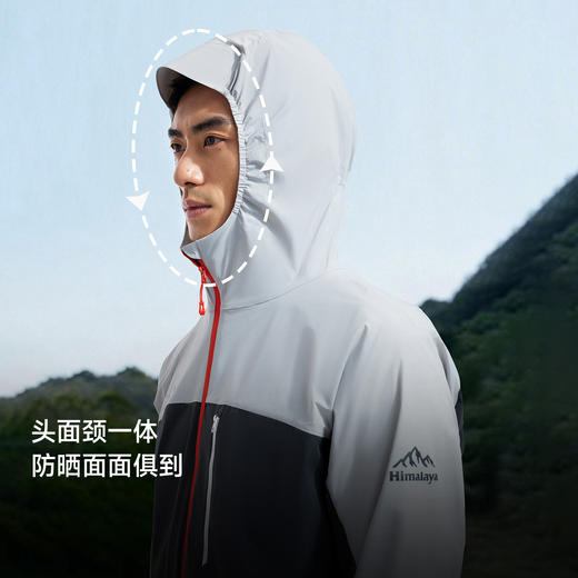 【戈21A+】喜马拉雅风翼防晒衣原纱轻量透气凉感户外运动徒步越野跑外套男款(货号:A16BR31107) 商品图3